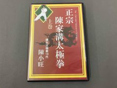 未確認】侠骨丹心 DVD-BOX〈9枚組〉中古 - メルカリ