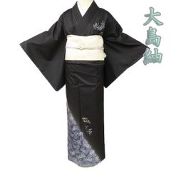 二尺袖着物 単品 仕立て上がり 総レース ショート丈 黒色 NO39479-1 