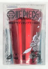 2026年最新】「ONE PIECE magazine」特製デザインタンブラー（シャイン