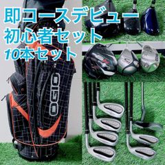 フルセット テーラーメイド R9 メンズゴルフセット 初心者 かんたん