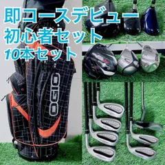 2026年最新】マグレガーの名器の人気アイテム - メルカリ