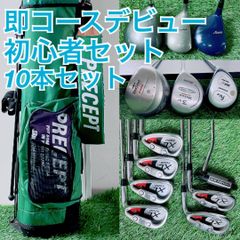 ゴルフクラブ レフティ フルセット ワールドイーグル 初心者 L3778