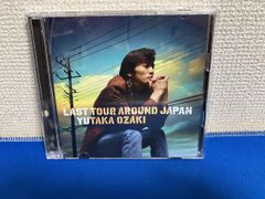 尾崎豊 THA DAY Last Appearance DVD 完全版 - メルカリ