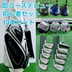 初心者おすすめ！ゴルフクラブ フルセット テーラーメイド入り メンズ C3528