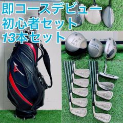 大人気】タイトリスト クーガー メンズ ゴルフクラブ 初心者 セット11