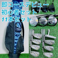 オノフ 初心者オススメ ゴルフクラブ メンズセット 右利き H4150