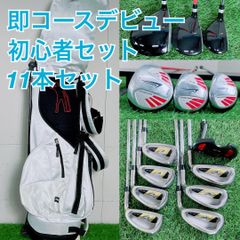 初心者おすすめ レディース ゴルフクラブ フルセット 11本 J3613