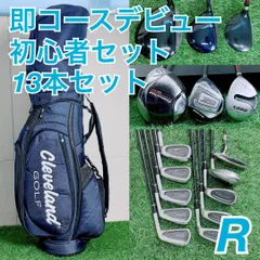 ゴルフクラブ フルセット マルマン入り 初心者 メンズ 13本 F3596 ゴルフクラブ フルセット マルマン入り 初心者 メンズ 13本 F3596