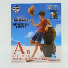 【未開封】ワンピース 一番くじ TVアニメ25周年 海賊王への道 A賞 モンキー・D・ルフィ MASTERLISE EXPIECE フィギュア バンダイ BANDAI SPIRITS A-4-3