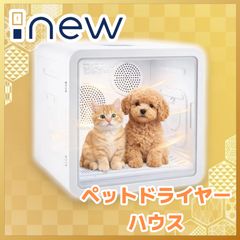 未開封 ¥69800 UBPET C41全自動猫トイレ - メルカリ