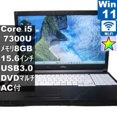2026年最新】富士通 lifebook u537の人気アイテム - メルカリ