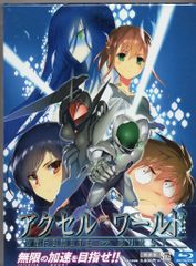 애니메이션 Blu-ray 악셀 월드 인피니트 버스트 특장판