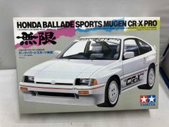 フジミ 1/24 ホンダ CR-X SI プラモデル 組立済完成品 - メルカリ