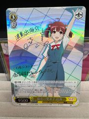 新品未開封】竹中 詩乃 重治 スリーブ 60枚未開封 (リセフェスタ参加賞