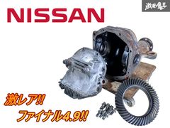 フーガ Y51 純正 曙キャリパー 4POT 2POT 前後 ブレーキローター