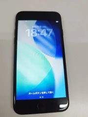 【訳アリ】iPhone SE 第3世代/SIMフリー/A2782/64GB/ミッドナイト〈MMYC3J/A〉
