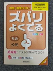 裁断済/未記入】奨学社 最レべ問題集 小学2年 算数 国語 2冊セット