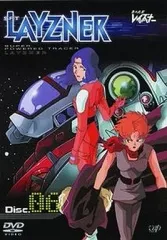 2026年最新】蒼き流星SPTレイズナー Blu-ray BOXの人気アイテム - メルカリ