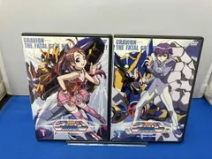 2026年最新】超重神グラヴィオン 全 dvdの人気アイテム - メルカリ