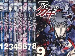アカギ DVD 闘牌伝説アカギ闇に舞い降りた天才 ✳︎覚醒の章 ✳︎羅刹 
