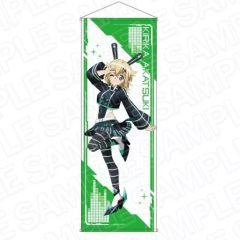 紫雲清夏 C104 マフラータオル 単品 限定品 未開封 学マス - メルカリ