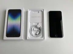 iPhone SE 第3世代 64GB　④