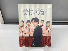 未開封】受付のジョー Blu-ray BOX - メルカリ