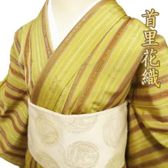 首里 花織 小紋 着物 中古 正絹 単衣 カジュアル 縦段模様 芥子色 香染色 多色 身丈153.5cm 裄63cm SA きもの北條 A1149-3