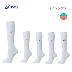 asics(アシックス) ハイソックス (バレーボール) スポーツソックス 男女兼用 [XWS621]