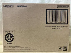 S.H.Figuarts ラクス･クライン(パイロットスｰツVer.) ライドオン再現セット 魂ウェブ商店限定 機動戦士ガンダムSEED FREEDOM