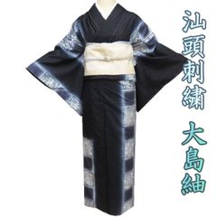 新品未使用】希少！Theater INVI 金継ぎ着物 単衣着物 アグリス - メルカリ