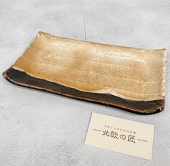 クロミちゃーん様 専用 黒い四角形の皿 - メルカリ