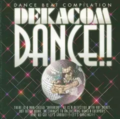 【中古】邦楽CD オムニバス / 刑事魂ダンス!! デカコンシリーズ番外編 刑事ドラマソング ダンススピード コンピレーション
