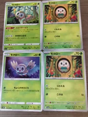 ポケモンカード　モクロー　まとめ処分　Ｋ−6