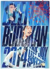 新品 DEEN LIVE JOY Special 日本武道館 DVD まとめ売り - メルカリ