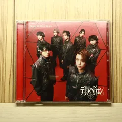 国内盤CD★原因は自分にある。/■ テトラへドロン [通常盤] - 原因は自分にある。 [CD] 【ZXRC2117/4582795381367】Q53422