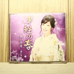 【中古】［CD］清水次郎長伝(大野の宿場、代官斬り) 中古CD☆その他CD/□ 清水次郎長伝（七）大野の宿場/代官斬り 【JTC307