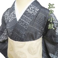 着物と帯 時流】SK26471◇洗える夏着物 小紋◇大きいサイズ 絽 黒 