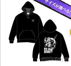 龍が如くレジェンドの極くじ　俺の背中についてこいパーカー 真島吾朗　XLサイズ 龍が如くレジェンドの極くじ 俺の背中についてこいパーカー 桐生一馬