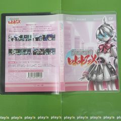 永遠の仔 [レンタル落ち] 全4巻セット DVD - メルカリ