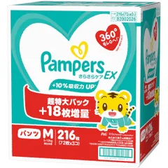 【ケース販売商品】パンパース Mサイズ 216枚 (72枚ｘ3パック)のサムネイル