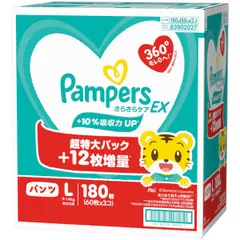 【ケース販売商品】パンパース Lサイズ 180枚 (60枚ｘ3パック)のサムネイル