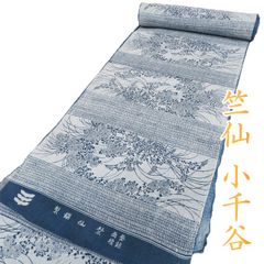 【新品未使用】竺仙 ＊ 綿紅梅 浴衣 反物＊白地に花薬玉 ＊ 雑誌掲載 新品未使用】竺仙 ＊ 綿紅梅 浴衣 反物＊白地に花薬玉 ＊ 雑誌掲載