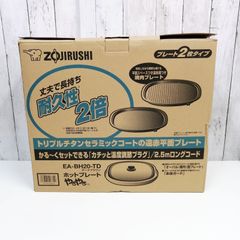 YA-MAN ヤーマン ペディサイクロン ピンクメタリック HCP-1PM 電動