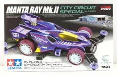 タミヤ 限定ミニ四駆 マンタレイMk2 シティサーキットスペシャル 2個