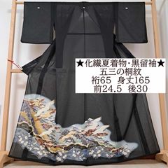 夏着物美品3点！単衣 麻 上布 &夏帯&未使用帯揚げ 夏着物美品3点！単衣 麻 上布 &夏帯&未使用帯揚げ - メルカリ