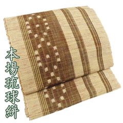 夏物 未使用 ひなや 九寸 袋帯 単 金 ベージュ シンプル 着物 453 