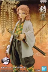 錆兎 「鬼滅の刃」 フィギュア-絆ノ装-拾玖ノ型【2週間以内発送】