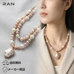 淡水真珠 ネックレス バロック マルチカラー 12.0mm～13.0mm(幅) 長さ：90.0cm