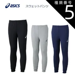 種類5：XL/001：Pブラック asics(アシックス) スウェットパンツ ホッピング (スリム) スエット ロングパンツ (男女兼用) [2031A245]